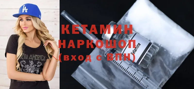 даркнет сайт  Бугуруслан  Кетамин ketamine 